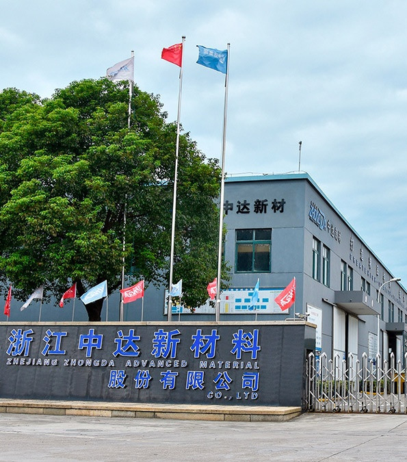 企业简介